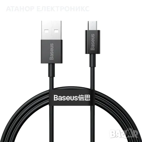 Data Cable Superior Series- USB към Micro-USB, 2A, 1m - Черен, снимка 1