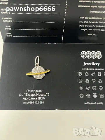 Сребърна висулка 925 / Планета, снимка 2 - Колиета, медальони, синджири - 49301033