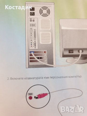 Настолен компютър, снимка 7 - Работни компютри - 39060077