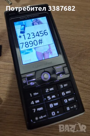 Sony Ericsson K800i , снимка 2 - Sony Ericsson - 56363168