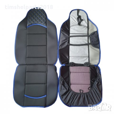 Комплект универсални калъфи за седалки за МПС, 2броя, снимка 1 - Аксесоари и консумативи - 34170162