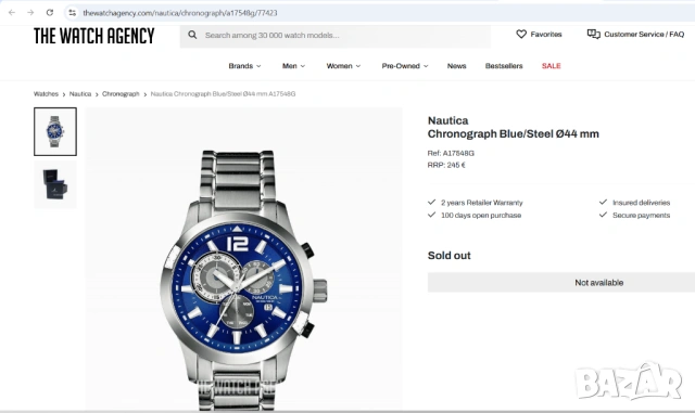 Красив часовник Nautica с качествен швейцарски механизъм, бартер, снимка 8 - Мъжки - 53799243