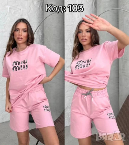 Женски комплекти MIU MIU, снимка 4 - Спортни екипи - 50855412