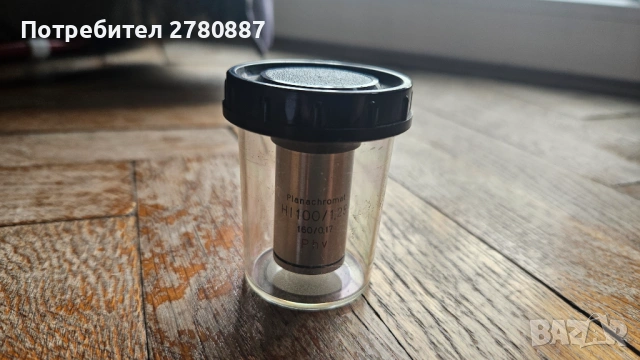 имерсионен Обектив Planachromat Carl Zeiss Jena HI 100 /1.2, Phv 160/0.17