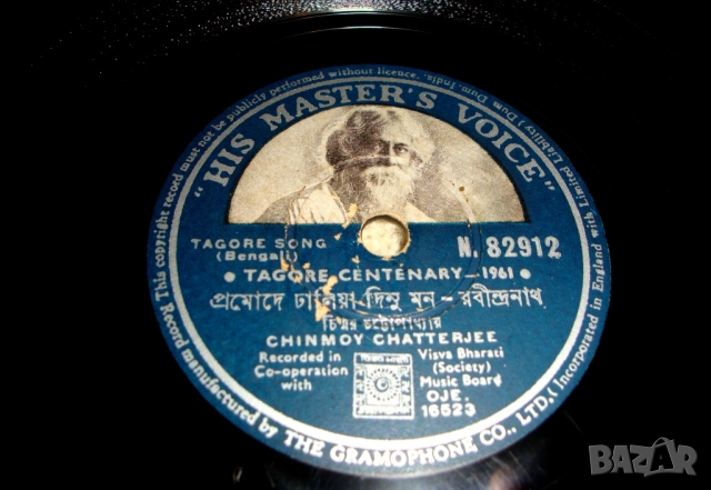 Стари грамофонни плочи 