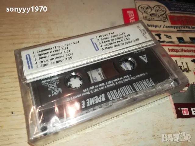 РУМЯНА-ОРИГИНАЛНА КАСЕТА 1204251939, снимка 3 - Аудио касети - 49873476