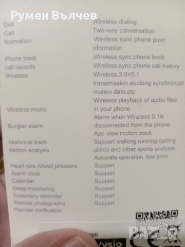 смарт часовник GW 55, снимка 6 - Смарт гривни - 52469761