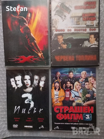 DVD филми и FOLK HITS, снимка 10 - DVD дискове - 41407753