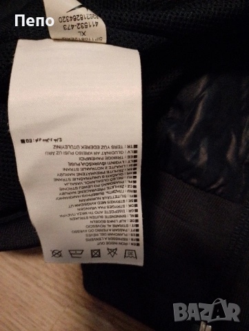 Яке Nike, снимка 2 - Якета - 51953545