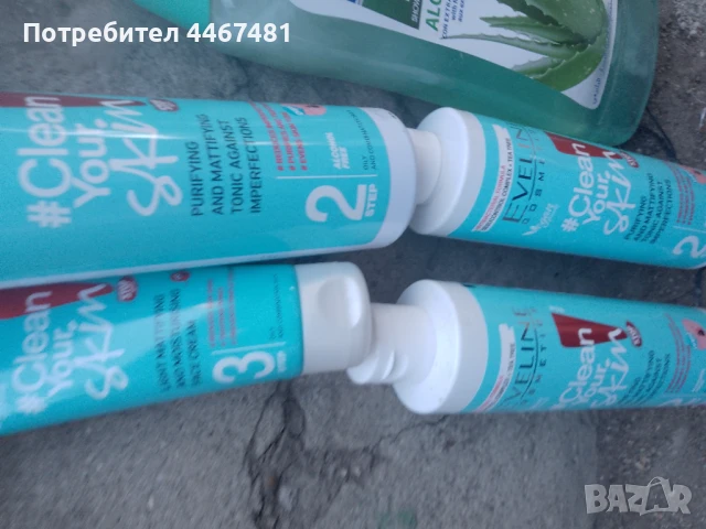 Козметика на едро и дребно, снимка 7 - Козметика за тяло - 51045691