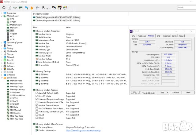 4 ядрен HP Compaq 6005 Pro SFF, снимка 15 - За дома - 44416377