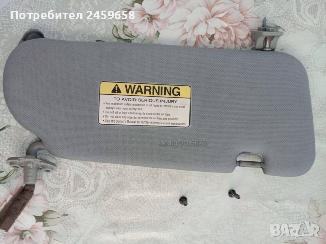 Сенник, ляв и десен, за Киа Соренто 2.5 CRDI , снимка 2 - Части - 52062439