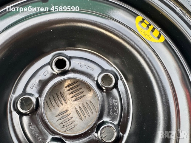 Патерица/Резервна гума 125/80/15 15цола 5x114.3 за Hyundai/Kia/Mazda/Mitsubishi, снимка 6 - Гуми и джанти - 53687462