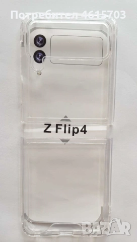 Калъф за Z Fold 7,Z Fold 6,Z Fold 5,Z Fold 4,Z Fold 3,Z Fold 2,Z Flip 7,Z Flip6,Z Flip 5,Z Flip 4,, снимка 5 - Калъфи, кейсове - 53173655