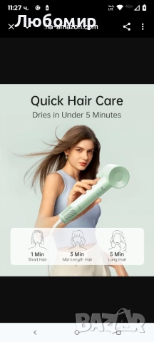 Сешоар Laifen SE Lite, сешоар с отрицателни йони и безчетков мотор със 100 000 оборота в минута , снимка 8 - Сешоари - 51949868