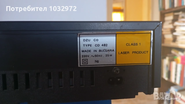 CD 482 DZU по лиценз на Phillips , снимка 4 - Декове - 53138114