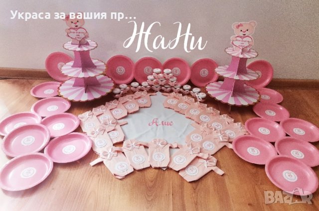 Украса За бебешка погача на тема Мечета, снимка 5 - Други - 42614432