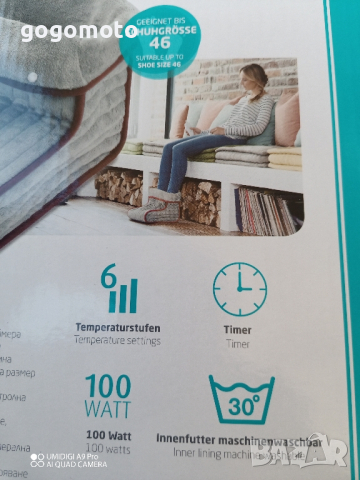 ГРЕЙКА ЗА КРАКА ECOMED by MEDISANA - GERMAN BRAND, снимка 18 - Други стоки за дома - 44766203