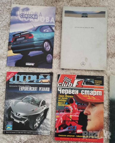 Стари списания за Рулем, Вираж., снимка 4 - Колекции - 40931967