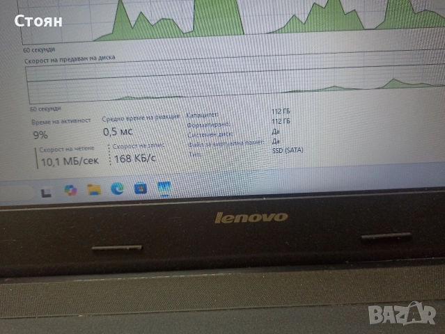 Лаптоп Lenovo B51-30 , снимка 7 - Лаптопи за дома - 53189045