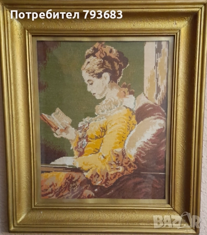 Гоблен Момичето с книгата 