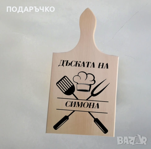 Гравирани подаръци – дъски, пепелници, ключодържатели и отварачки, снимка 14 - Други - 52925849