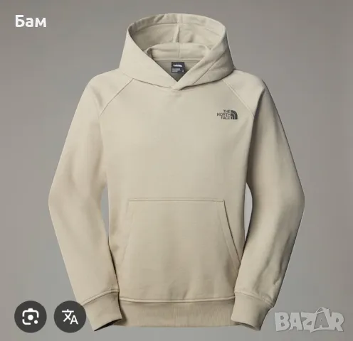 Мъжко!The Nirth Face Reglan Redbox Hoodie размер Л , снимка 2 - Спортни дрехи, екипи - 48730723