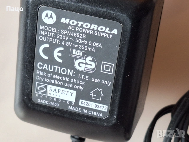 MOTOROLA PN4682B  4V 350mA, снимка 4 - Оригинални зарядни - 53399645