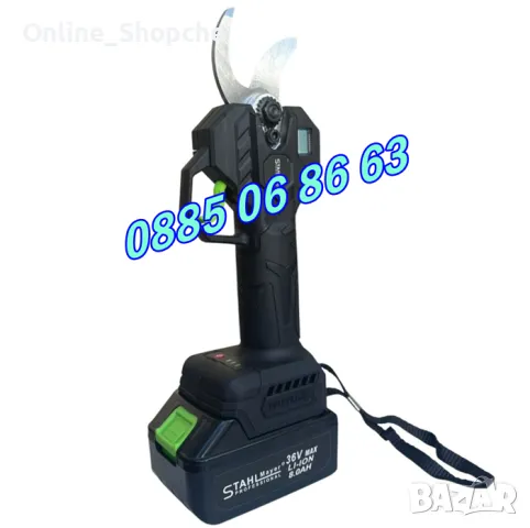 Комплект акумулаторна резачка и лозарска ножица с дисплей 36V 8Ah с телескопичен прът, снимка 3 - Градинска техника - 50015394