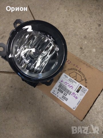 Чисто нов оригинален фар за мъгла на Citroen Peugeot