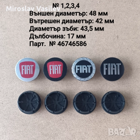 Капачки за джанти Fiat Фиат, снимка 2 - Аксесоари и консумативи - 51432676