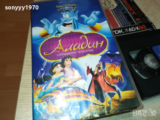 АЛАДИН-ORIGINAL VHS VIDEO TAPE 1610251912, снимка 2 - Други жанрове - 52078959