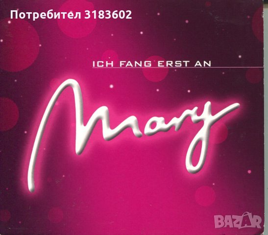 Ich Fang Erst An-Mary, снимка 1 - CD дискове - 34439672