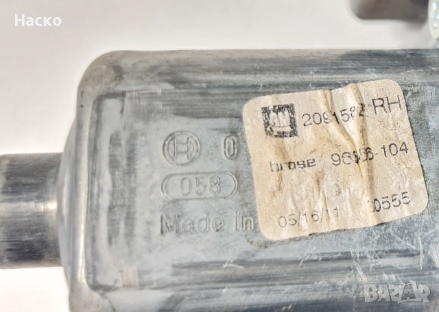 Преден Десен Стъклоповдигач Опел Инсигниа Астра Opel Insignia Astra J 2008-2017 20951582 915722-103, снимка 2 - Части - 52682491