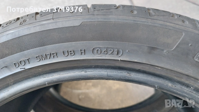 Гуми 315/35/20 Hankook 2 броя , снимка 5 - Гуми и джанти - 52818049
