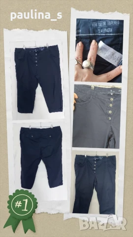 Два различни броя / Лот / Комплект / Цвят Navy blue и Праскова , снимка 4 - Други - 50940654