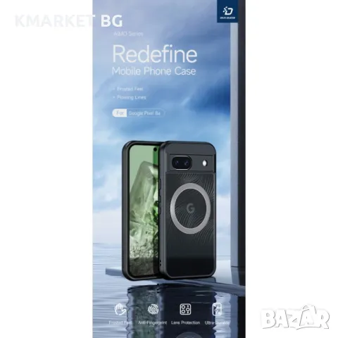 Google Pixel 8a DUX DUCIS TPU Силиконов Калъф и Протектор, снимка 1