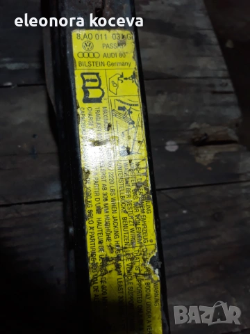 Крикове, снимка 4 - Аксесоари и консумативи - 53162497