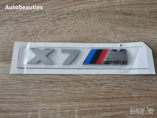 БМВ Bmw X7 M сребриста емблема лого, снимка 1 - Аксесоари и консумативи - 44370169