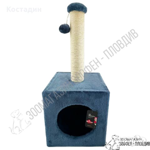 PetInterest Cube Cat Tree Blue 31/31/67см - Драскало за Коте с Къщичка, снимка 3 - За котки - 34741566