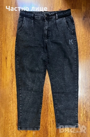 Дънки Karl Lagerfeld