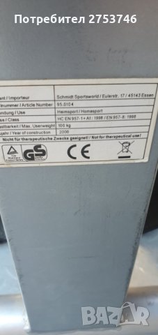 Професионален степер, снимка 2 - Фитнес уреди - 41755245