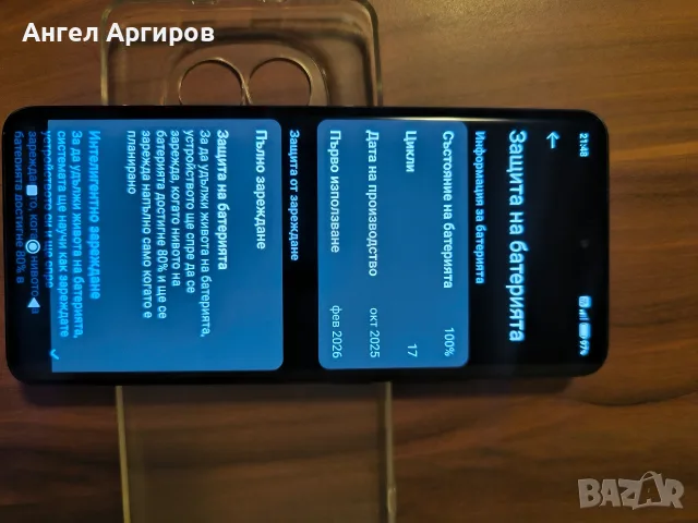 Xiaomi Redmi note 15 4g 6GB ram 128GB модел 2510DRA23E, снимка 5 - Xiaomi - 56154031
