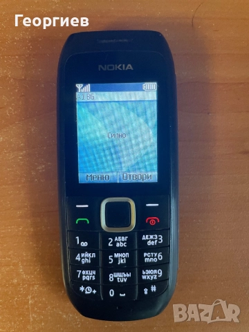 Nokia 1616