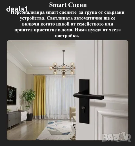 SONOFF Т3ЕU3C-TX Cмapт пpeвĸлючвaтeл зa ocвeтлeниe 3 бутона, снимка 12 - Друга електроника - 47937829