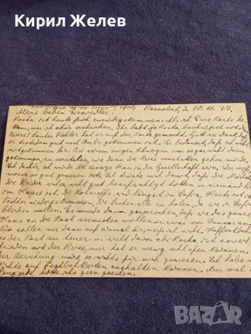 Пощенска картичка Царство България 1937г. с печати и марки за КОЛЕКЦИЯ 23647, снимка 8 - Филателия - 47988419