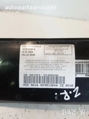 Задна дясна част за Peugeot 607 2.2 HDI (2003) 9648623080, снимка 2 - Части - 53771509