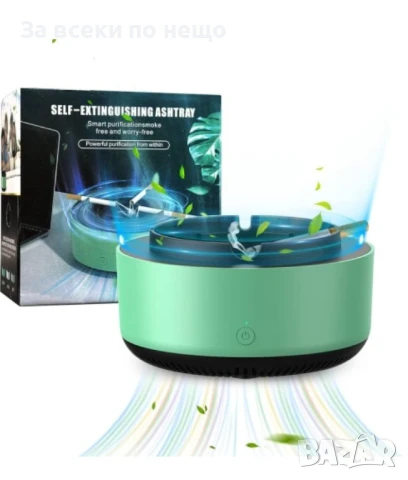 Бездимен пепелник абсорбатор на дим AS-08