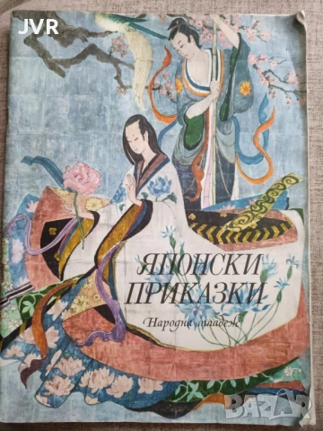 Разпродажба на книги по 5 евро за брой., снимка 6 - Други - 53689401