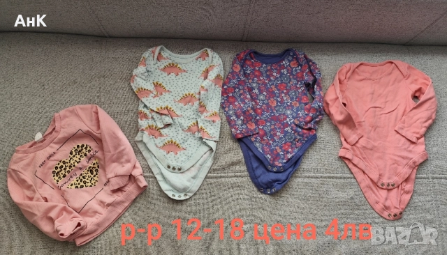 Лот дрешки за момиченце 12-18 размер , снимка 2 - Комплекти за бебе - 51525190
